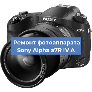 Замена затвора на фотоаппарате Sony Alpha a7R IV A в Челябинске